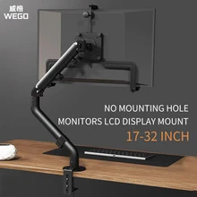 17-32 인치 모니터 홀더 암 가스 스프링 풀 모션 LCD 2-8kg 확장 VESA 어댑터, 고정 브래킷 모니터, 장착 구멍 없음