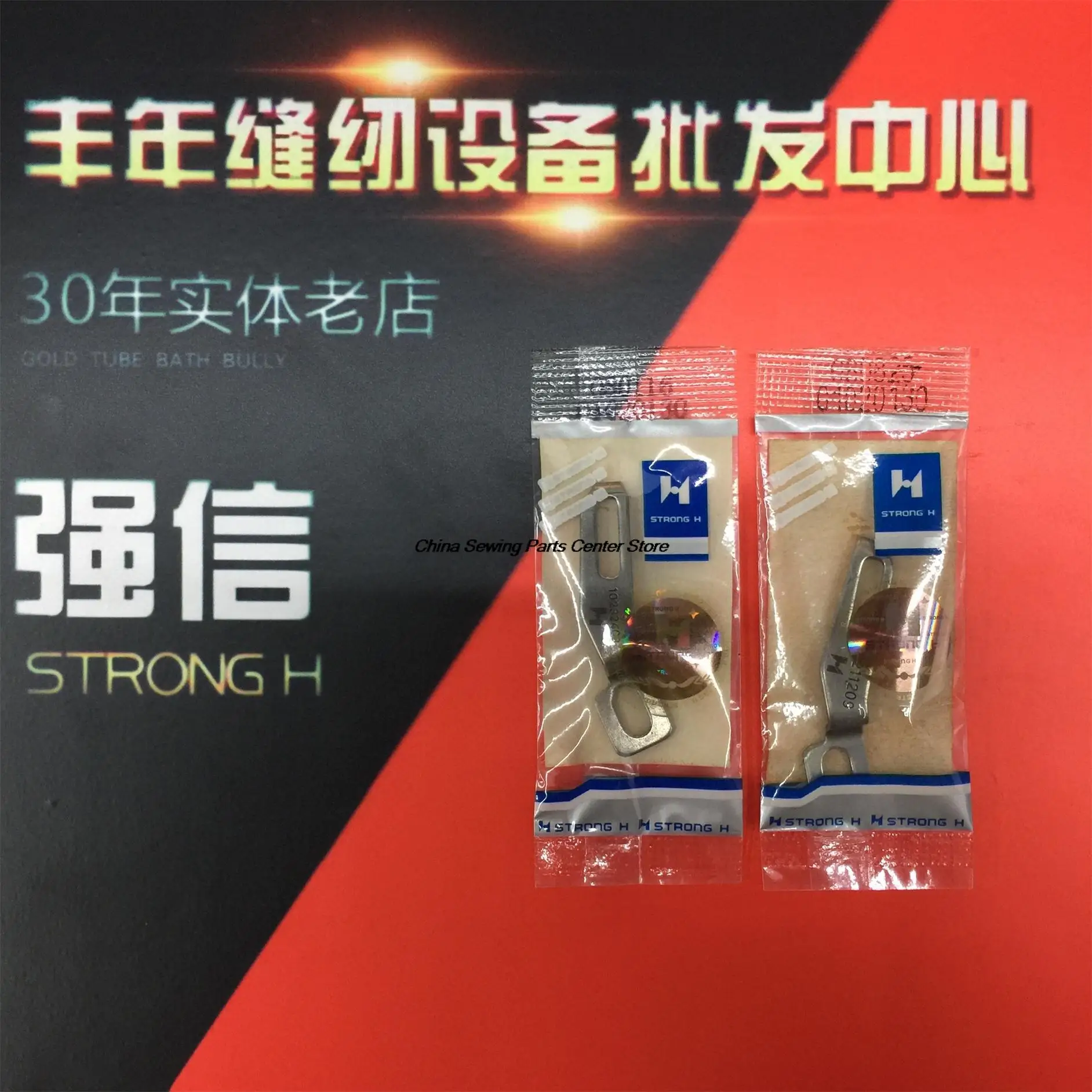 102-11118 102-11100 102-32403 102-11209 Лезвие прочный H подвижный и фиксированный нож резак с