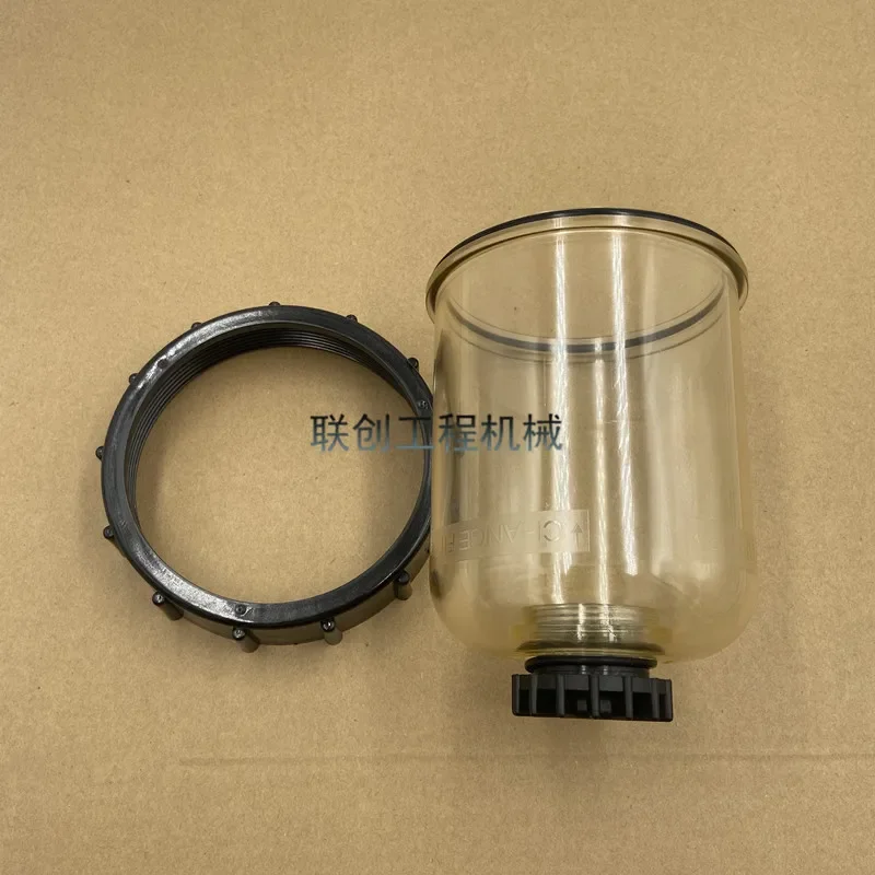 Для Liugong CLG 913E 915 920E 922 926E масло и сепаратор воды фильтр в сборке Cup для масла Excavator