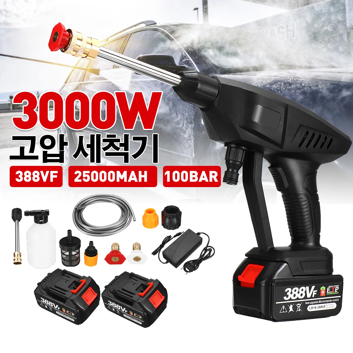 

3000W 100Bar Wireless High Pressure Car Wash Washer Gun 50000mah Battery Foam Generator Water Gun Spray Cleaner