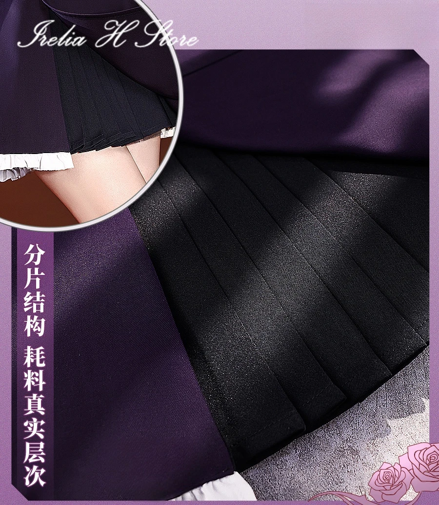 Костюм для косплея из аниме Irelia H Store костюм любителей Devil IK Cos Komori Yui School JK