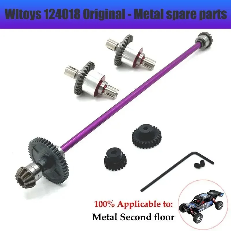 Обновленный металлический рулевой механизм для WLtoys 144010 144001 144002 124016 127017 124018 124019 LC