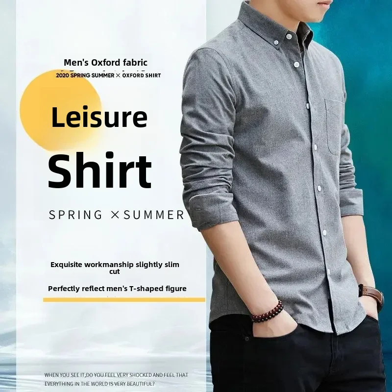 Новая осенняя повседневная модная облегающая мужская рубашка из ткани Оксфорд с