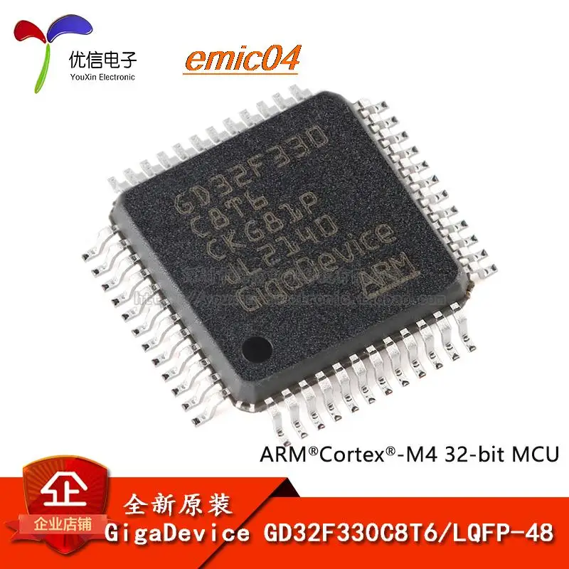 

Оригинальный stock GD32F330C8T6 LQFP-48 Cortex-M4 32-MCU