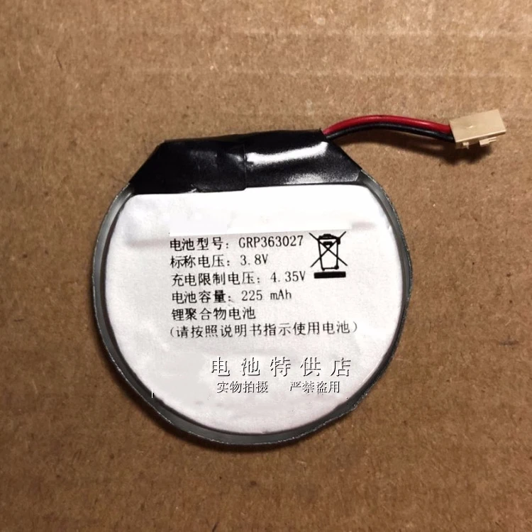 Для умных детских часов LeEco Letv GRP 363027 Аккумулятор 3 8 В 225 мАч