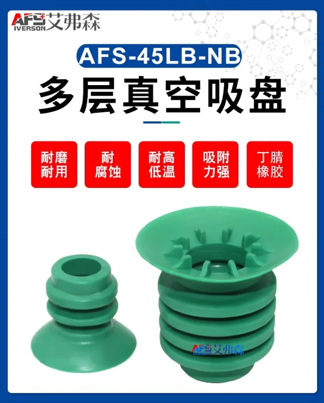 Упаковочная машина AFS v-acuum s-uction cup AFS-30LB-NB Мягкая Сумка (2 шт.)