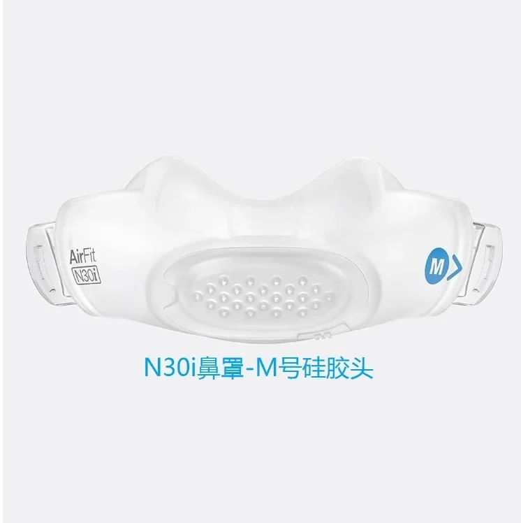 Фото Оригинальные обновленные детали Airfit N30i продаются отдельно включают ремешок, рамку, подушку, регулируемые и удобные принадлежности для носа. №2