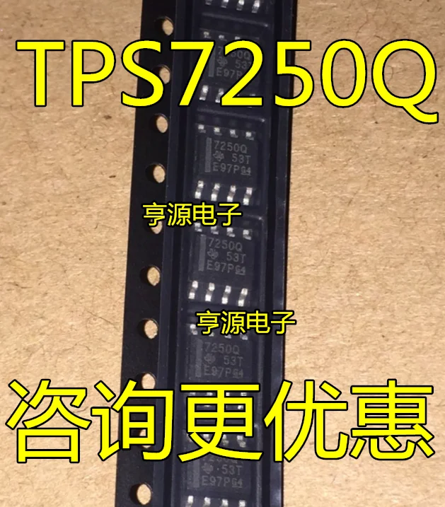 

free shippingTPS7250QDR TPS7250Q 7250Q SOP8 15pcs