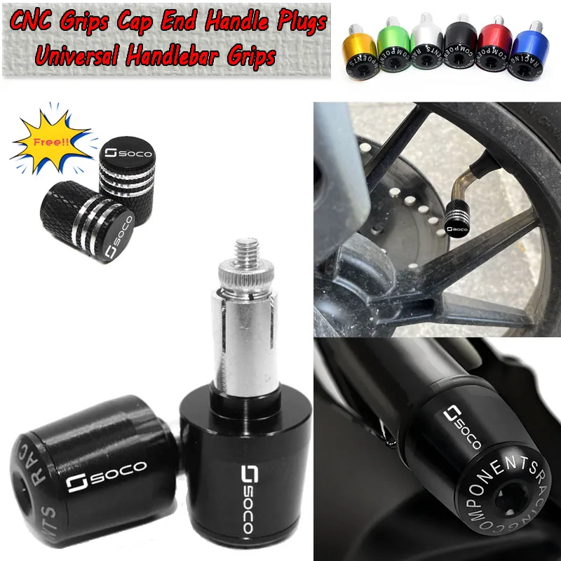 Для SUPER SOCO CPx CUx CU TC 50/MAX/WANDERER TS TSX 1500 2019-2022 мотоциклетная ручка ручки для руля