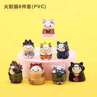 8pcsset anime naruto figures kawaii toy naruto cat mini action model figure q version doll modle car cake decor kids gift toys
