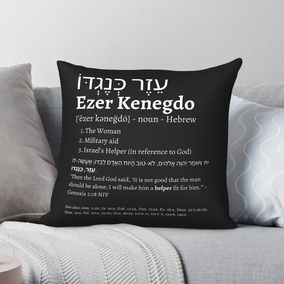 Фото Наволочка Ezer Kenegdo Definition из полиэстера, льна и бархата с узором, на молнии, декоративная наволочка для подушки, чехол для подушки для комнаты №1
