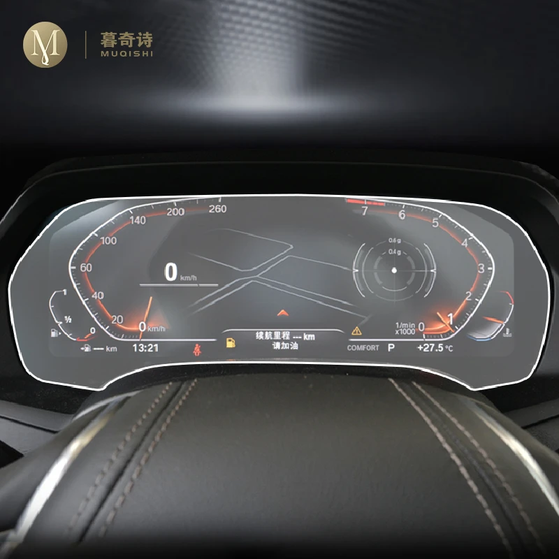 

Для BMW G01 G08 ix3 2021, мембрана для салона автомобиля, приборной панели, ЖК-экран, аксессуары для освещения