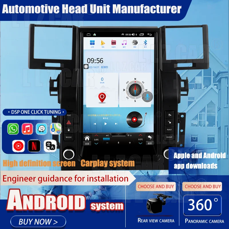 Фото Android 14.0 8-ядерный 8 + 256G автомобильный мультимедийный радиоплеер для Land Range Rover Sport 2005-2009 авто стерео GPS навигация головное устройство №1