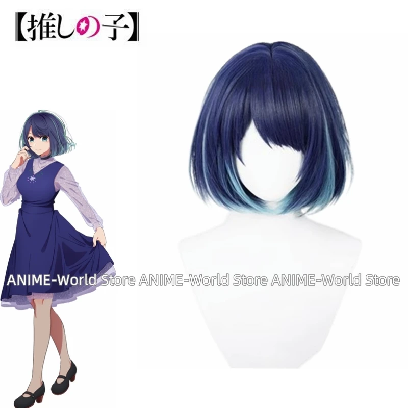 Костюм для косплея аниме Kurokawa Akane женское милое платье вечеринки костюм