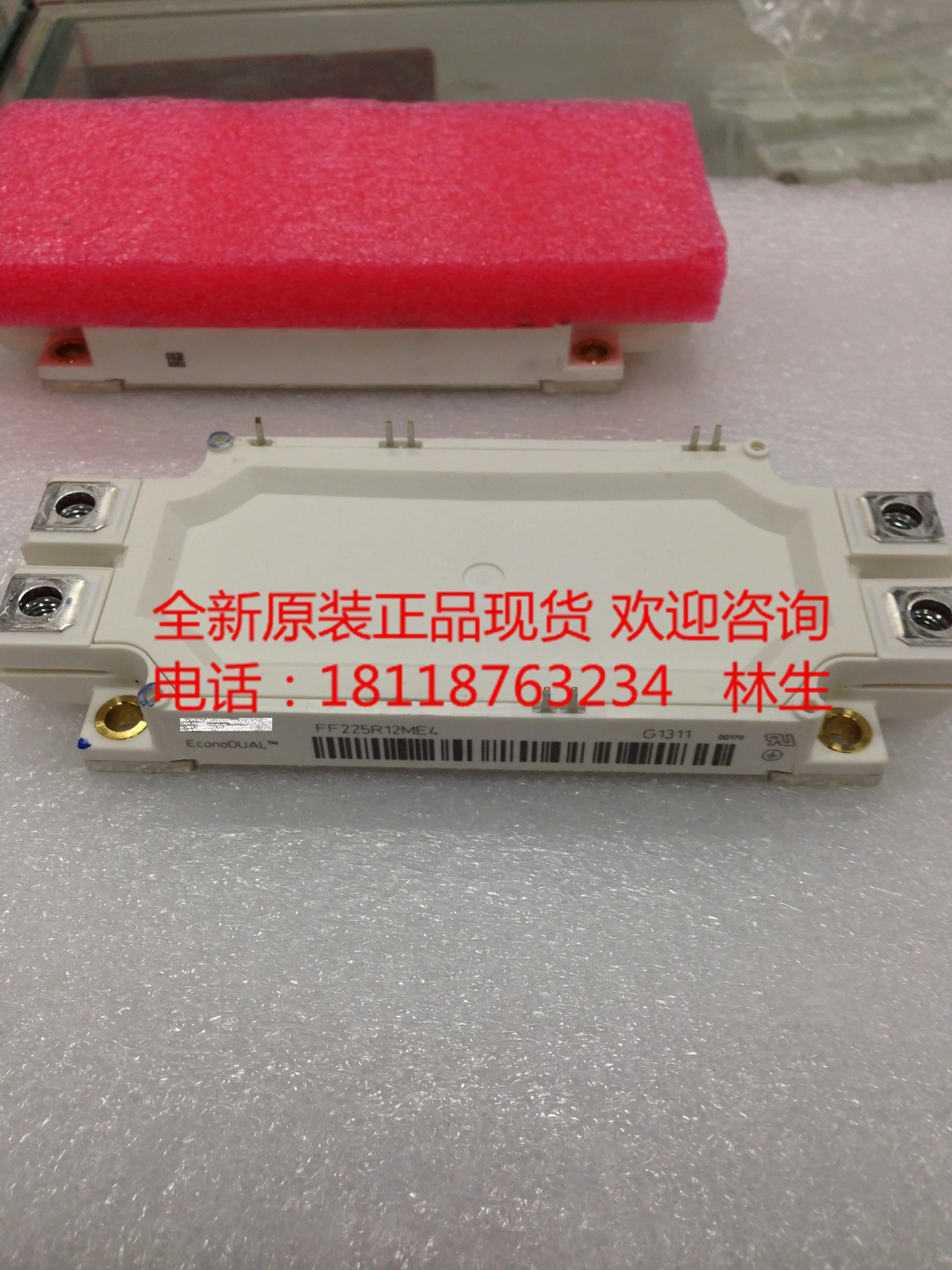 Новый оригинальный модуль питания бтиз FF225R12ME3 FF225R12ME4 FF225R17ME3 FF225R17ME4 FF300R12ME3 FF300R12ME4 FF300R17ME3 FF300R17ME4
