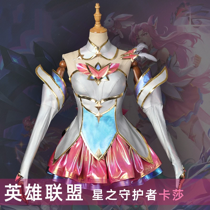 

Anime Game LOL KDA Kaisa Star Guardians Pink Uniform Lolita Party Dress Women Cosplay Costume Halloween Free Shipping 2022 New