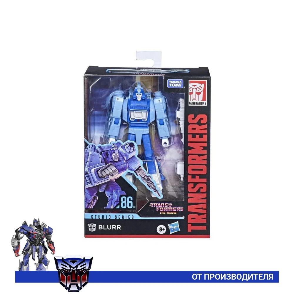 Игрушка TRANSFORMERS F0711 Трансформеры Студио Делюкс Блэр 1986 | Игрушки и хобби