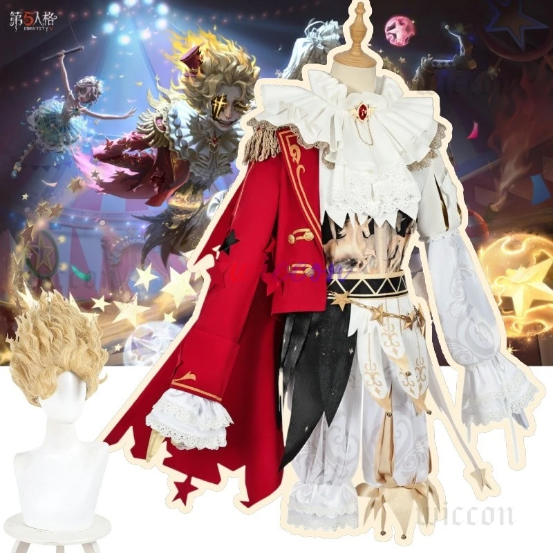 Костюм Майк Мортон Identity V