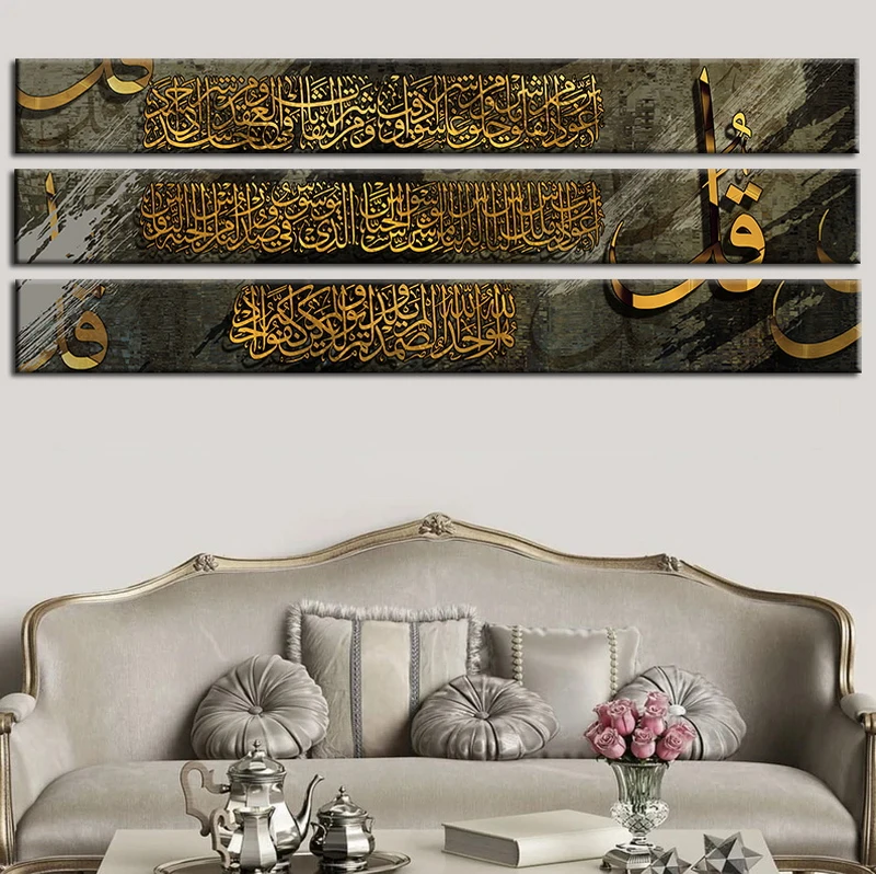 

3 Panel Islamic Poster Wall Art Arabic Calligraphy Religion Islamic Quran Picture Print Canvas Painting Modern Muslim Home Decor