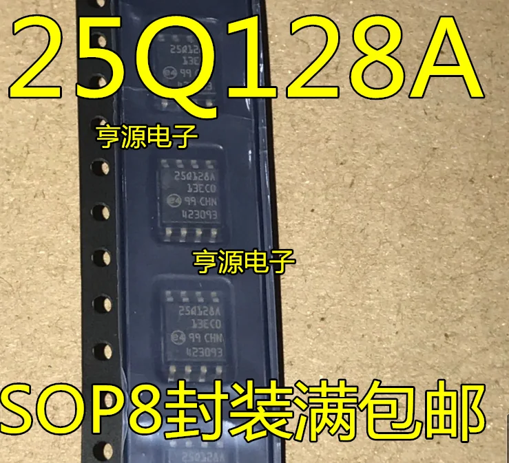 

5pieces N25Q128A13ESE40F SOP8 25Q128A N25Q128A13EF840F QFN8 New and original