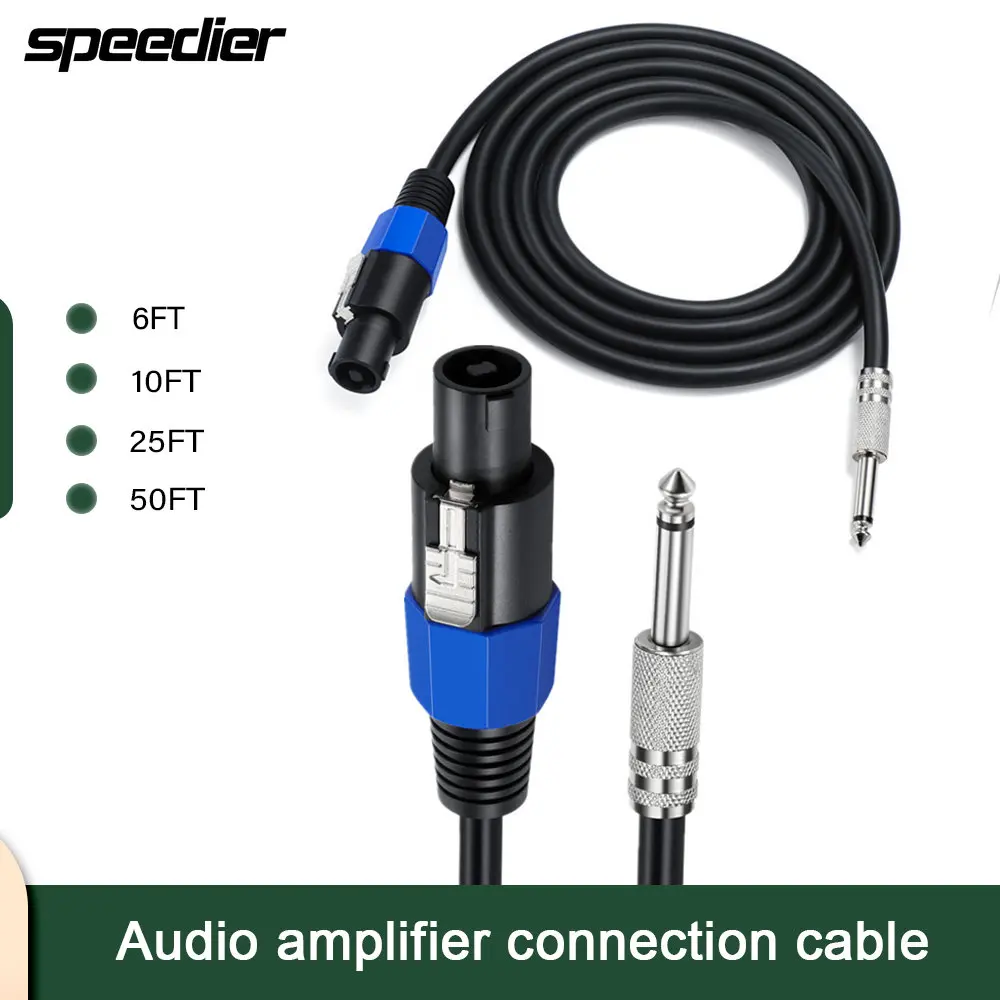 Кабель-переходник для динамика с защелкой на 6,35 мм штекер 1/4 дюйма штекер Акустический кабель усилитель аудиосигнала Кабель-адаптер 6 футов 10 футов 25 футов 50 футов