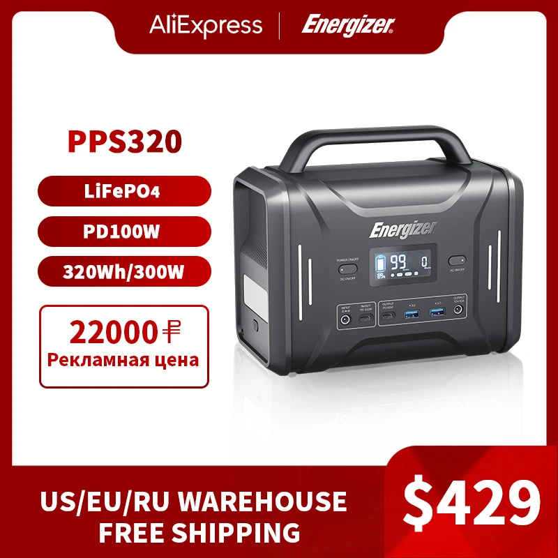  POWERWIN PPS320 Solar Generator 320Wh/300W 100Ah Energizer Portable Power Station PD100W Fast Charge LiFePO4 Battery Gas Boiler 