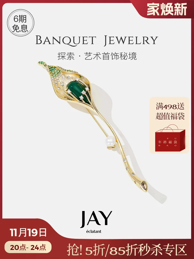Jay Pavilion Green Chalcedony Brooch High-End Women Exquisite Corsage Sense Graceful Luxury Pin Suit Accessories