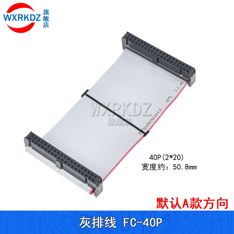 20 см 2 54 мм Шаг AVR JTAG IDC серый плоский ленточный двойной кабель для электронного