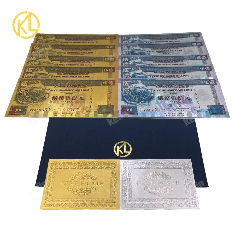

10pcs/lot Chinese FIVE HUNDRED MILLION HONGKONG DOLLARS Colored Gold or Silver Lion Banknote for nice gift and hobby collection