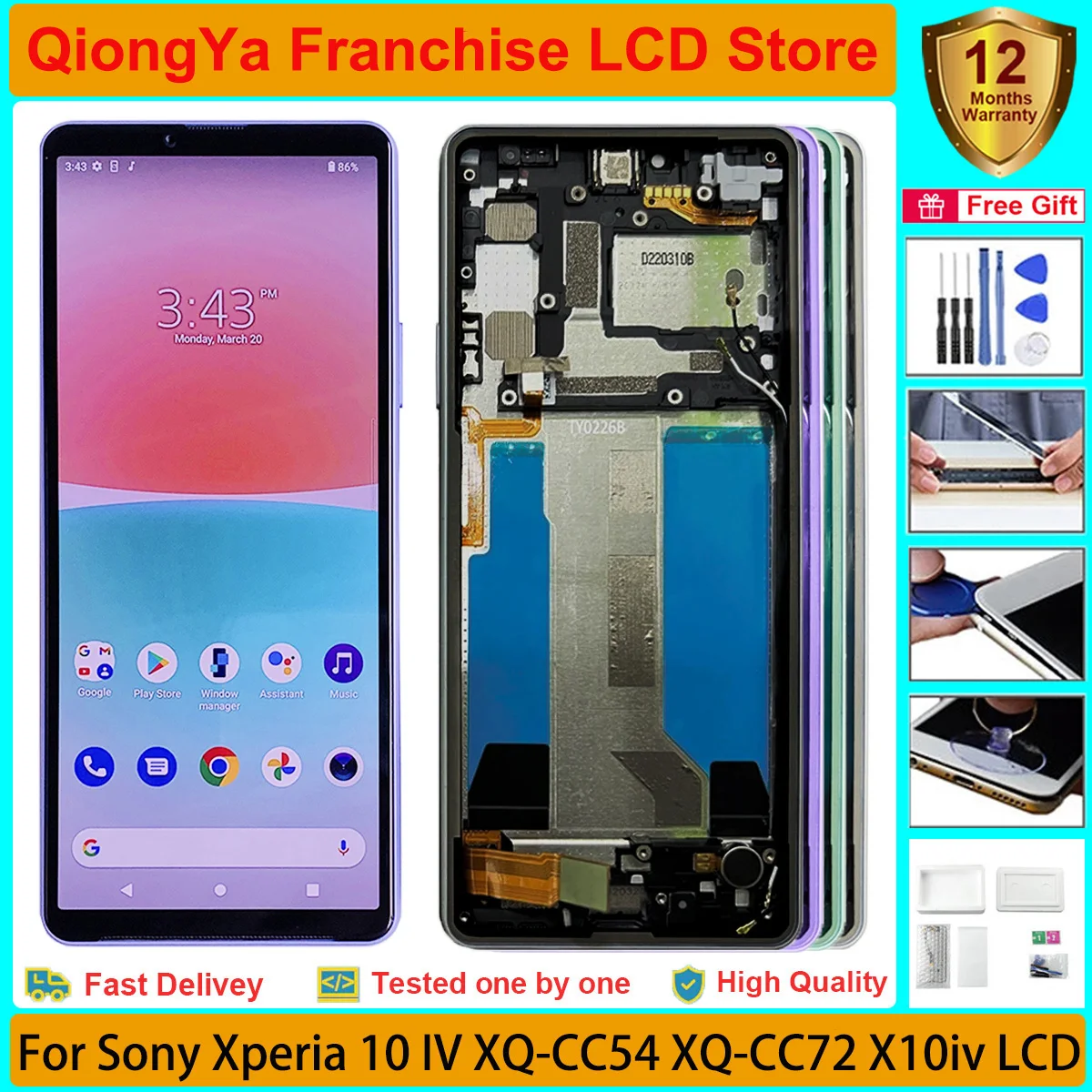 Sony 10 Iv Дисплей Купить