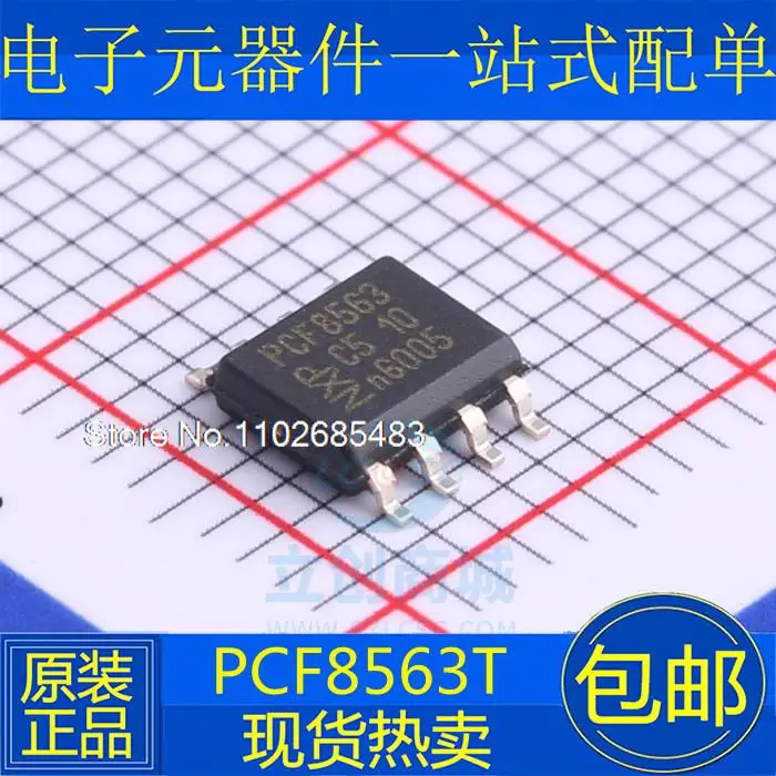 

10 шт./партия, PCF8563 PCF8563T SOP-8 8563T