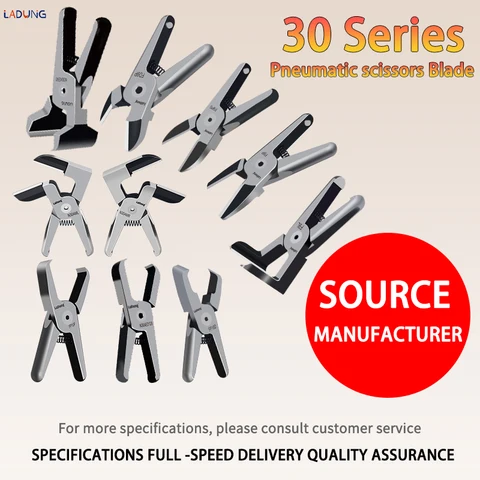 NS-30 Пневматические ножницы для тела, режущая головка, щипцы, пневматические воздушные ножницы, лезвие, часть инструмента для терминала F9PS N30AE F9P FD9P S7P