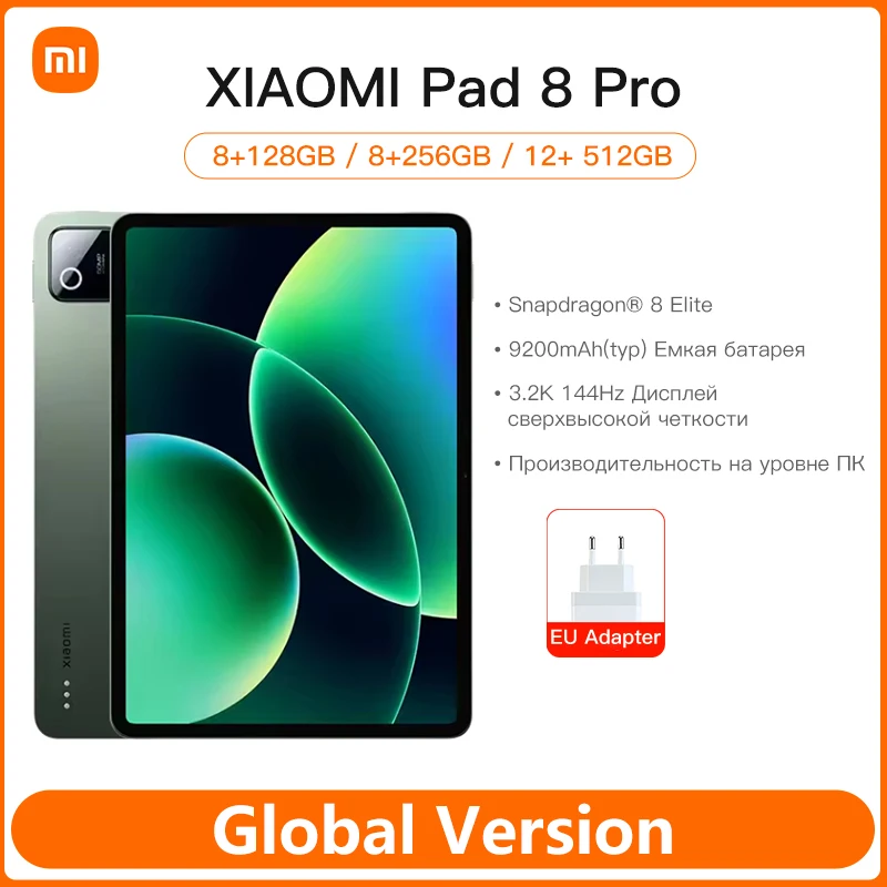 Фото Планшет Xiaomi Pad 8 Pro Global Version 11.2 дюйма Snapdragon ®   Чип 8s Elite, аккумулятор 9200 мАч, Xiaomi HyperOS 3, дисплей 3.2K с высокой четкостью изображения №1