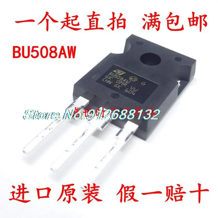 

5 шт./лот BU508AW TO-247 NPN 8A/700V