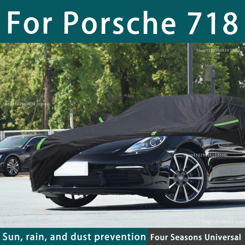 Чехол для автомобиля Porsche 718 210T с защитой от УФ-лучей пыли дождя снега