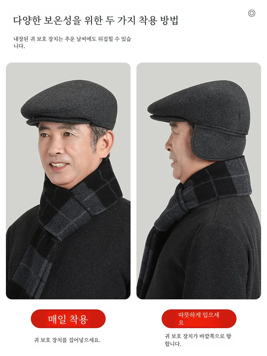 Hengyuanxiang Middle-Aged and Elderly Men's Hat Winter Advance Hats Fleece Earmuff for Dad Grandpa |