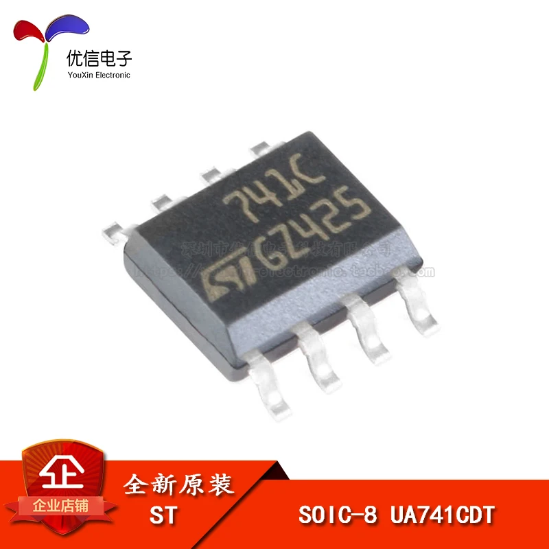 

10pieces Original stock UA741CDT SOIC-8 1MHz