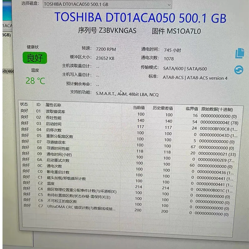 Фото От Type-C до 5sata, внешний жесткий диск, карта расширения SSD, карта данных жесткого диска, модуль питания постоянного тока для промышленного компьютера NAS №2