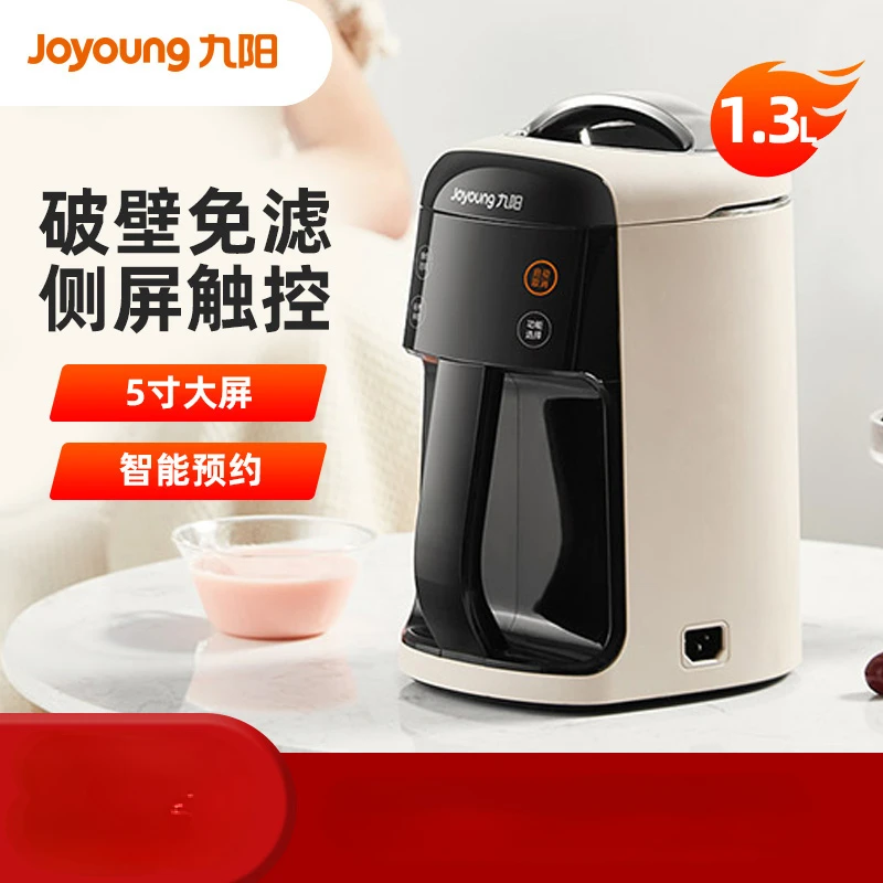 

220V 1.3L Household Automatic Multi-Function Wall-Breaking Filter-Free Appointment Mute Heating DJ13E-Q18 Soy Milk Machine