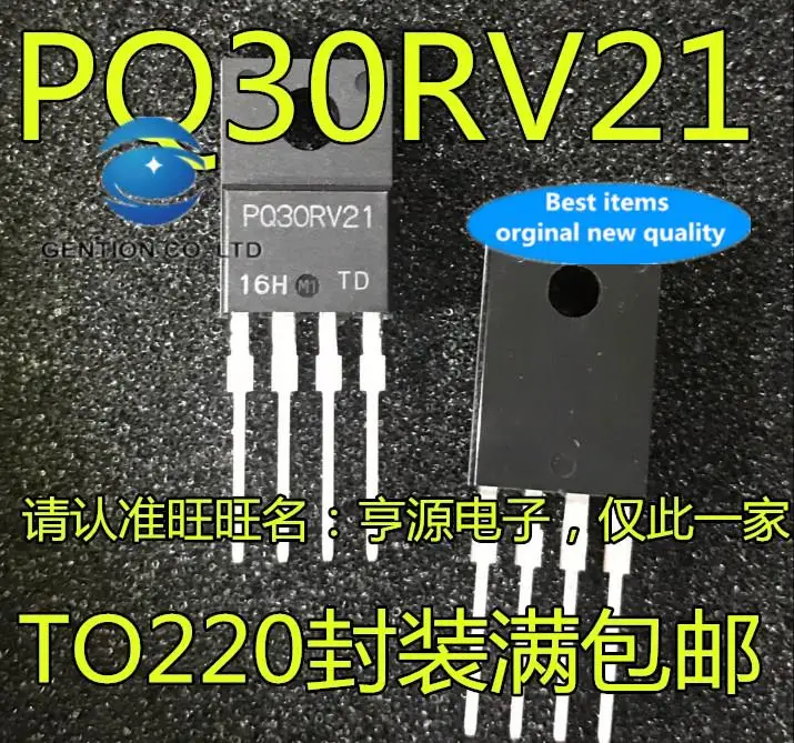 pq30rv21