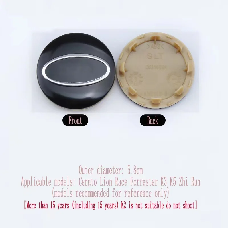 

4 шт., 58 мм, черные аксессуары для Kia