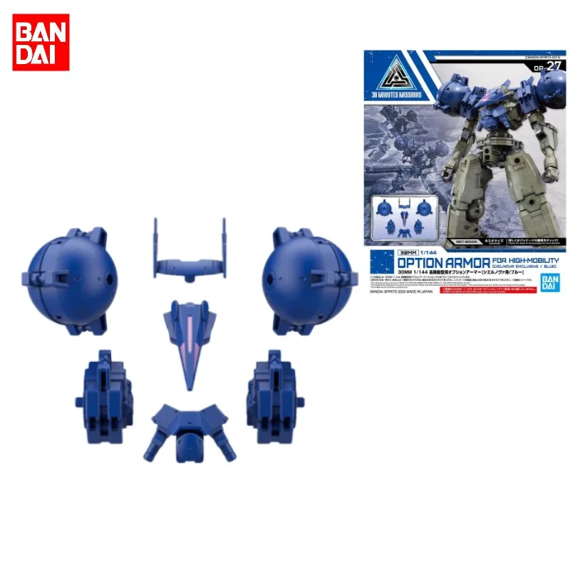 

Bandai Original 30 MINUTES MISSIONS 1/144 OPTION ARMOR FOR HIGH-MOBILITY Anime Action Figure Assembly Model Kit Toy for Children