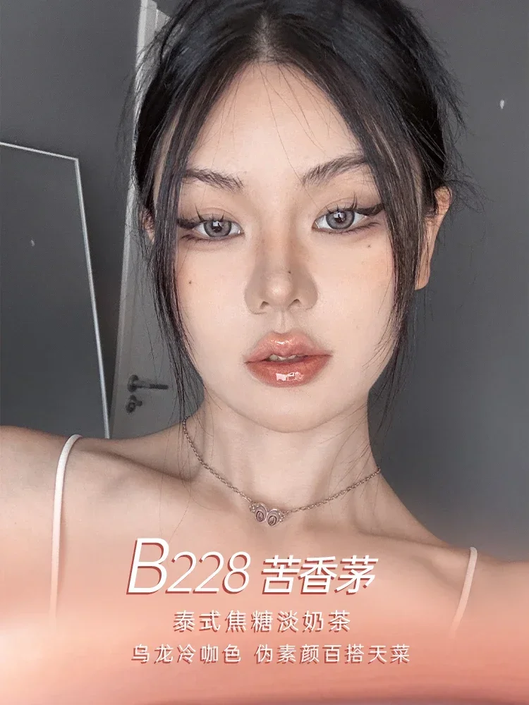 Uue Blue Way&ampExplore Sweet Mirror Water Gloss Увлажняющая глазурь для губ Макияж Стойкая косметика