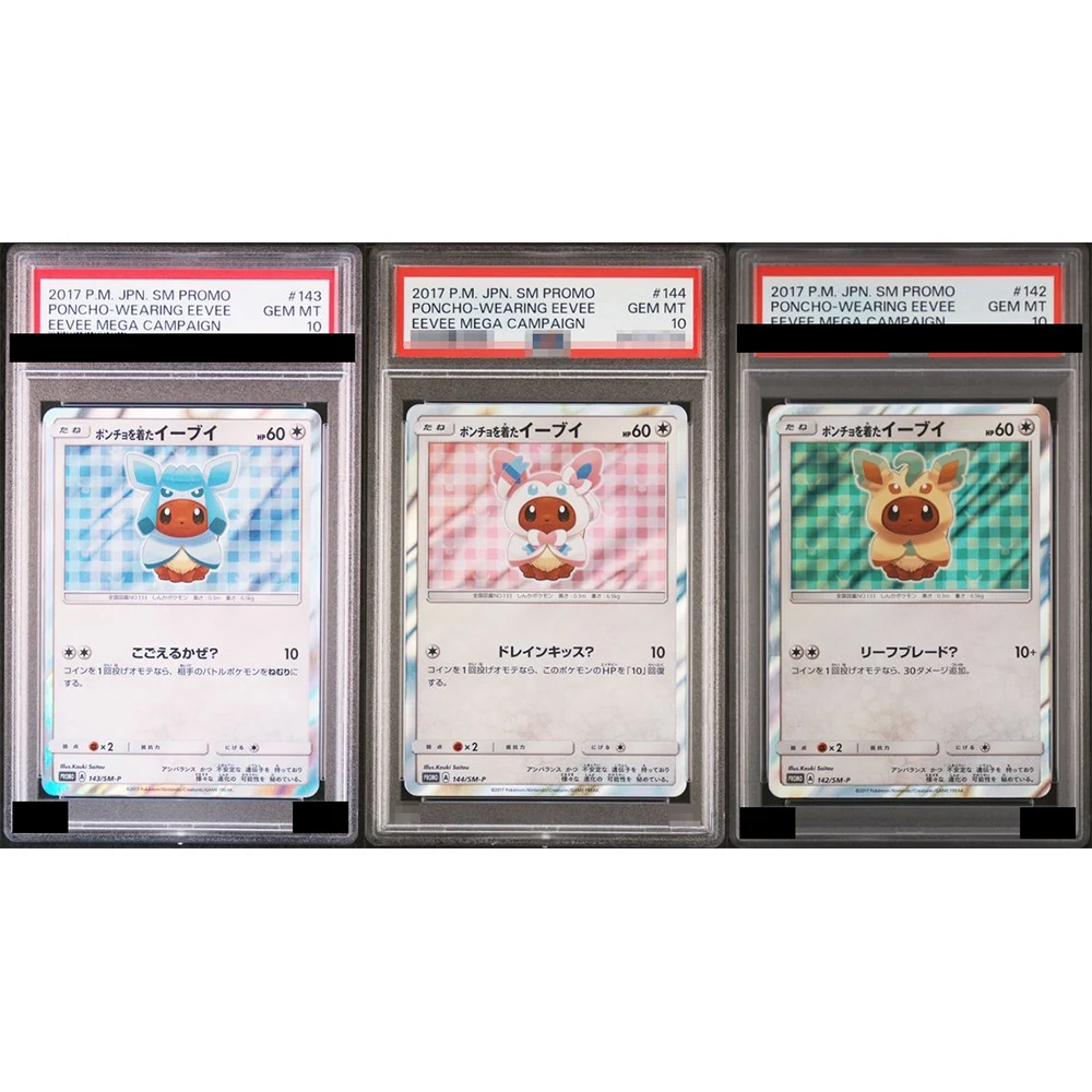 Фото P.m.jpn Sm Proxy Graded Collection Card 2017, промо-пончо, ношение Mega Campaign Eevee Eevee # Коллекционная карта Gem Mt 10 144 №1