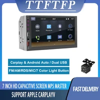 ttftfp car stereo carplay android auto 7 mp5 fm am radio 2 din bluetooth rds aux dual usb colorful backlight multimedia player