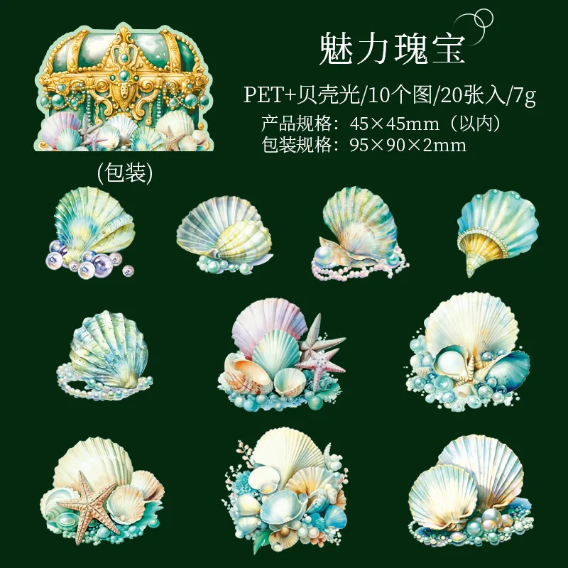 

Набор наклеек Amengguo 20 шт.