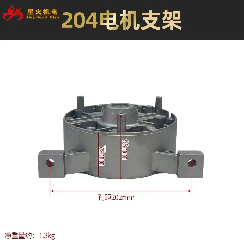 Cape/Kima 186F188 аксессуары для дизельного генератора 5KW6 5KW8KW задняя торцевая крышка 204