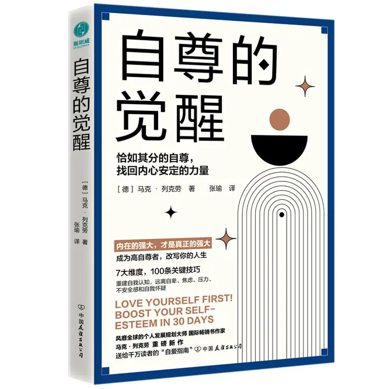 Il Risveglio Dell'Autostima: La Corretta Stima Di Sé, Il Potere Di Recuperare La Stabilità Interna, I Libri Di Autogestione
