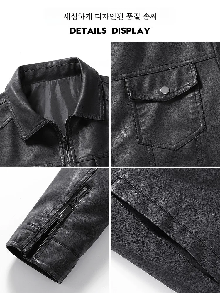 Мужская одежда из однотонной кожи верхняя весна и осень новая модная брендовая