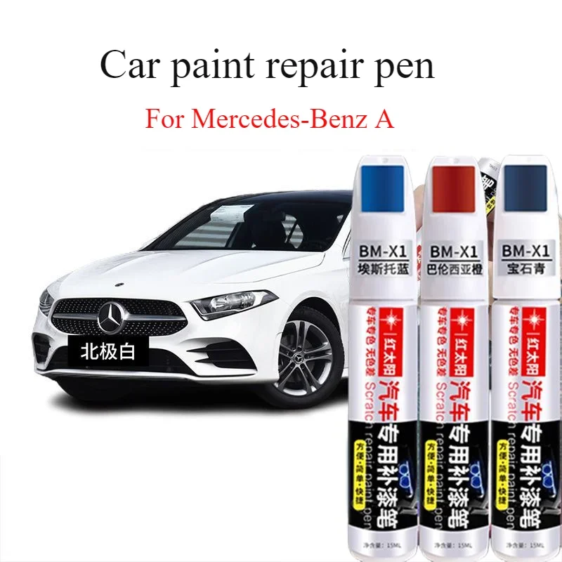 Краска для Mercedes-Benz класса А Арктическая белая Звездная фотография ремонт царапин